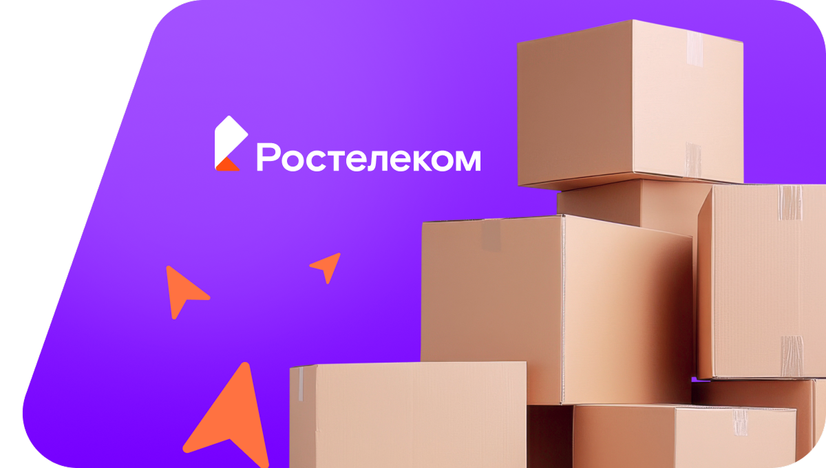 Переезд в новую квартирув&nbsp;посёлок Калинина (Волгоградская область)